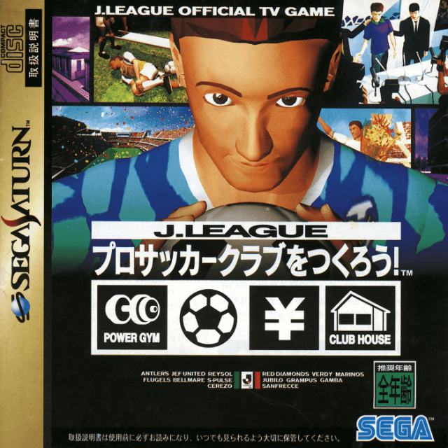 J. League Pro Soccer Club o Tsukurou box art for Sega Saturn